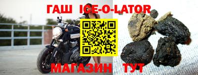 герыч Гай