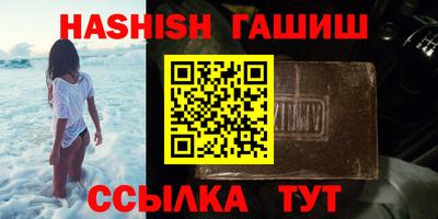 марки lsd Бийск