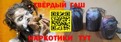 герыч Гай