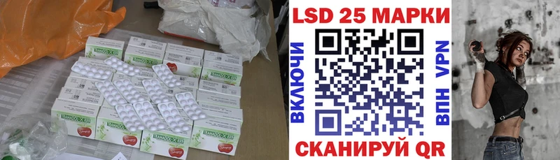 LSD-25 экстази ecstasy  гидра ссылка  Кудымкар 