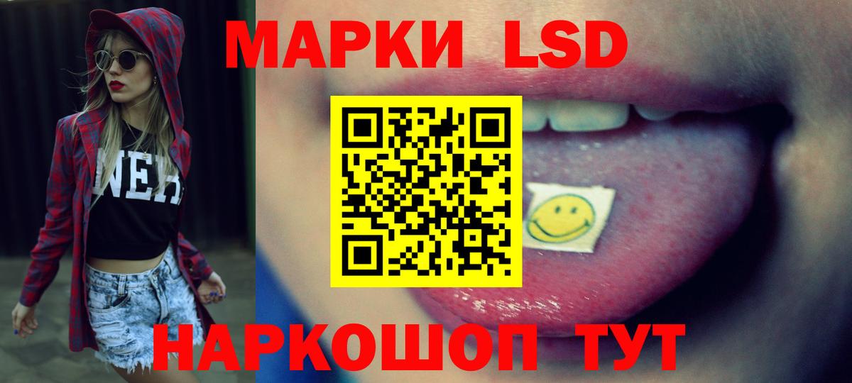 Кудымкар  LSD-25 экстази кислота  Вход с VPN 