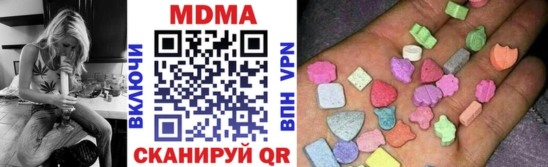MDMA кристаллы  Кудымкар 