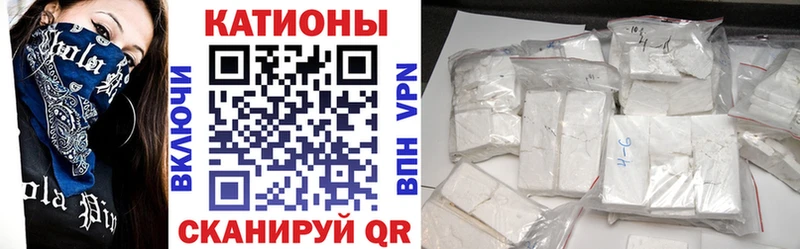 Меф VHQ  Кудымкар 