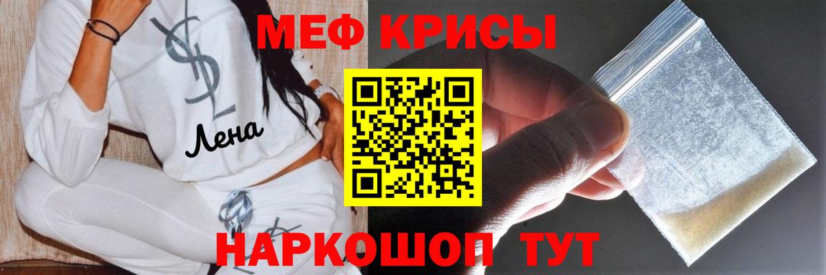 Кудымкар  Меф мука  Вход с VPN 