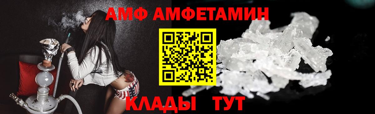 Первитин Methamphetamine Кудымкар