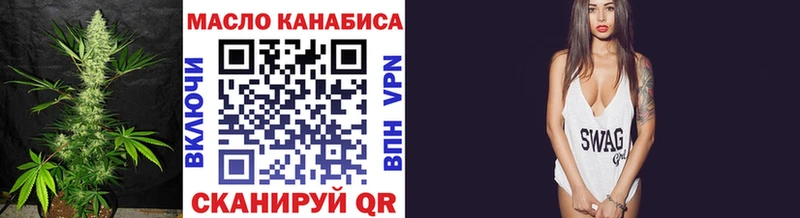 ТГК вейп с тгк Кудымкар