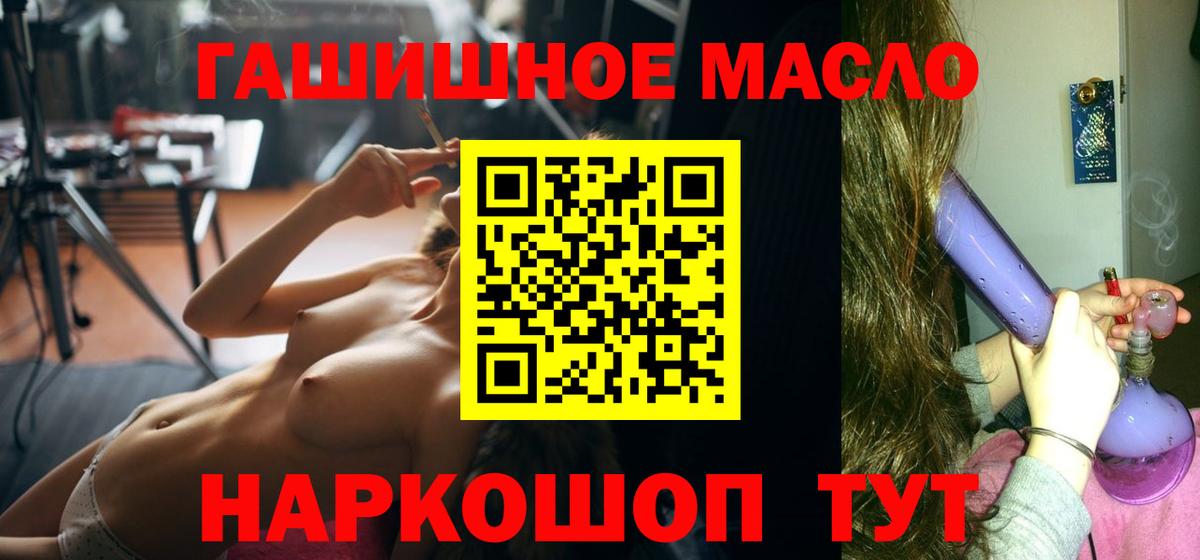 Дистиллят ТГК жижа Кудымкар