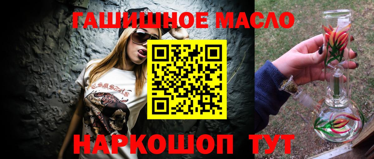 ТГК Wax  купить   Кудымкар 