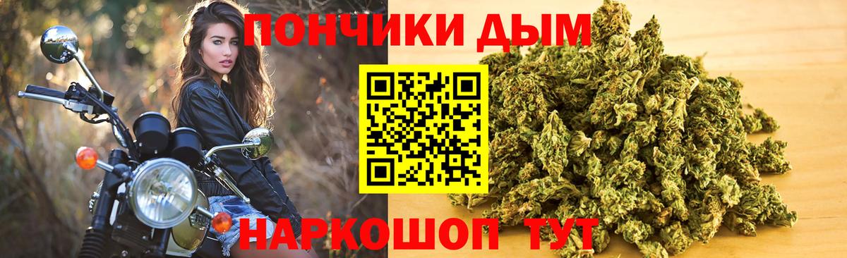 Кудымкар  Марихуана планчик  Марихуана гибрид  Марихуана тримм  Вход с VPN 