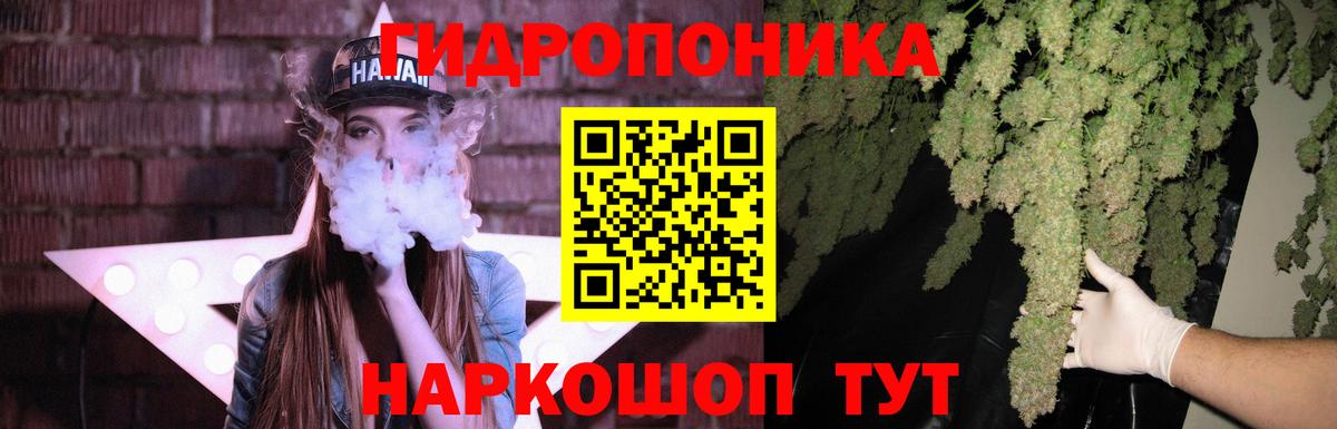 Бошки Шишки тримм  Кудымкар  Бошки марихуана Bruce Banner  Каннабис Ganja 